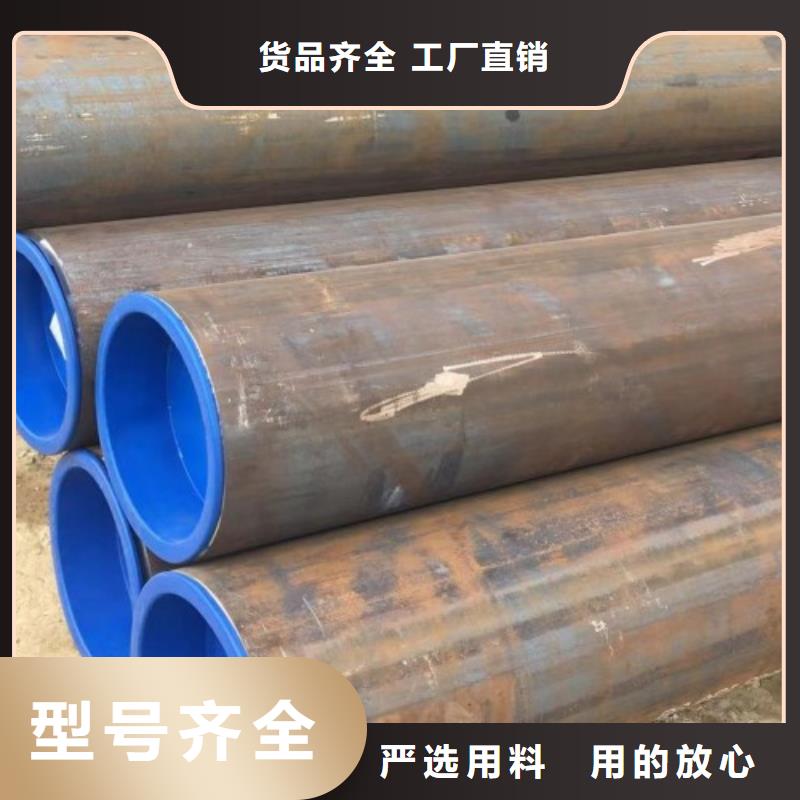 做20#無縫鋼管的廠家