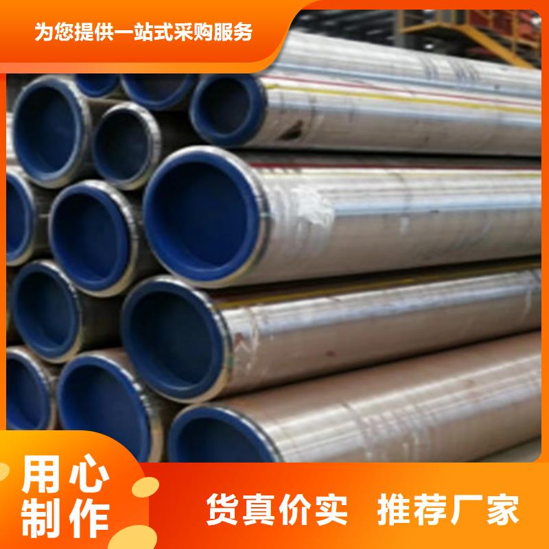 熱擴無縫管、熱擴無縫管參數