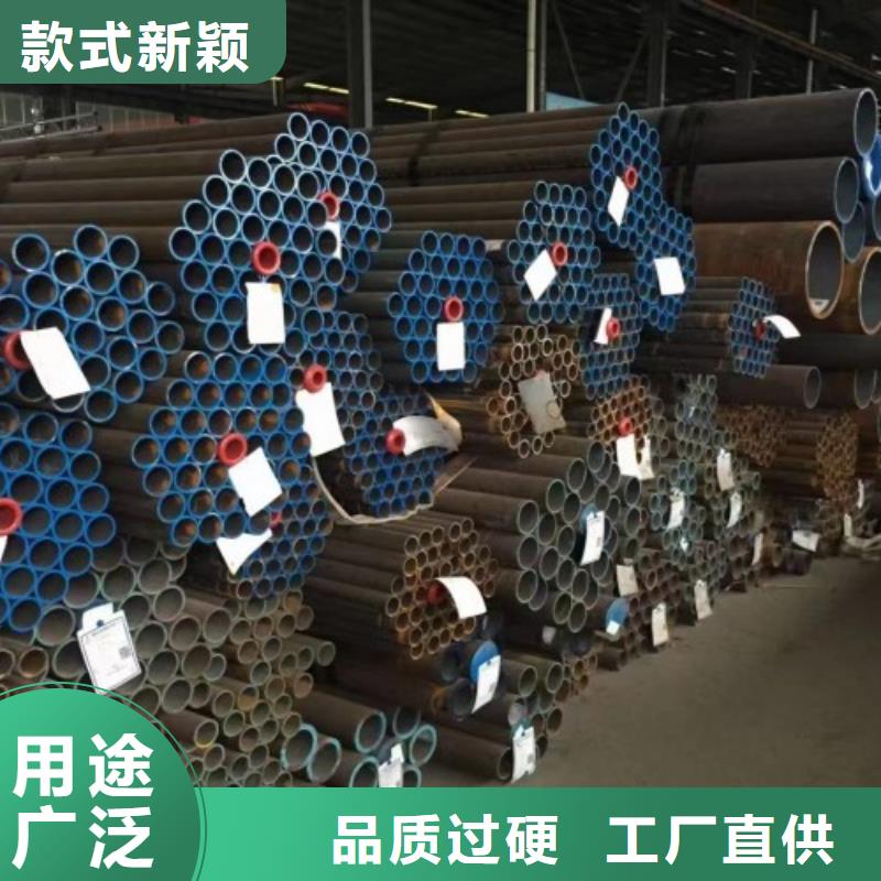 可定制的20#無縫鋼管品牌廠家