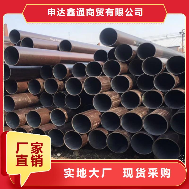 非標無縫鋼管總代直銷
