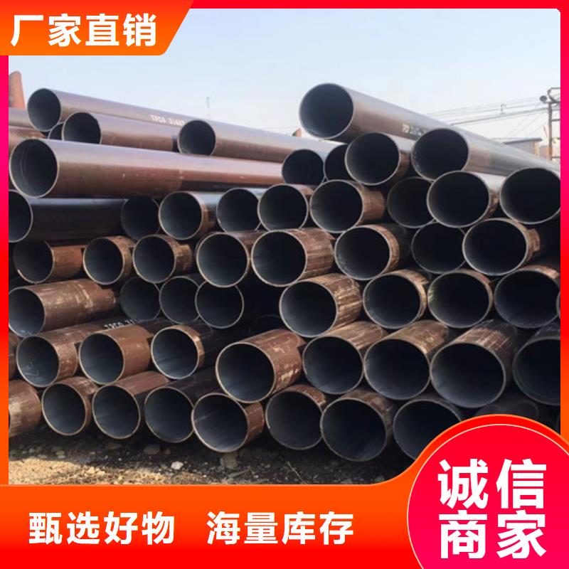 45#無縫鋼管選材用心