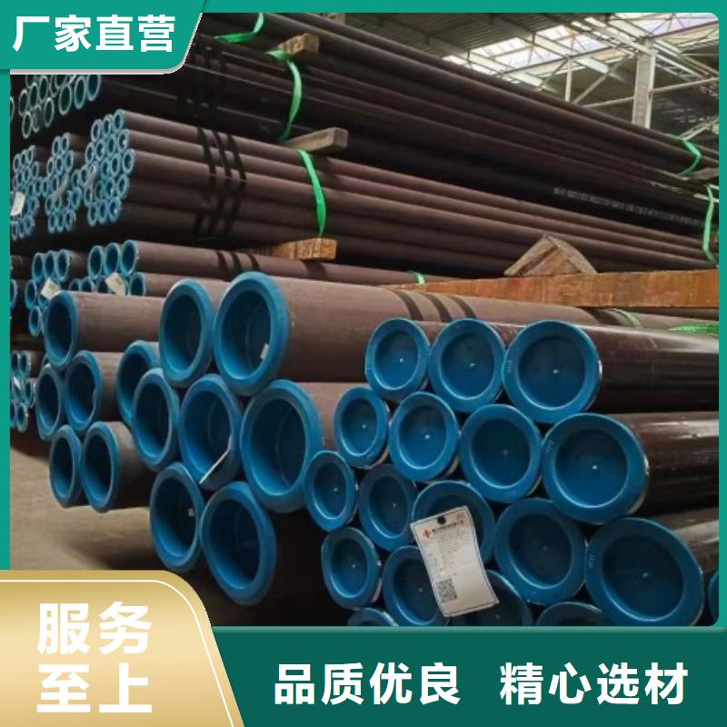 本地的20#無縫鋼管生產廠家