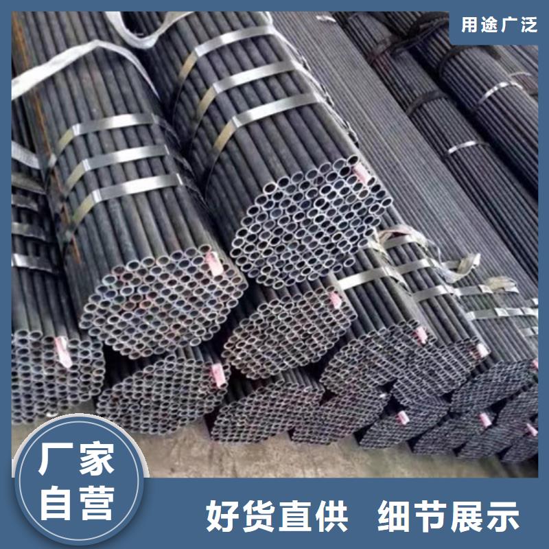 20#無縫鋼管的工作原理