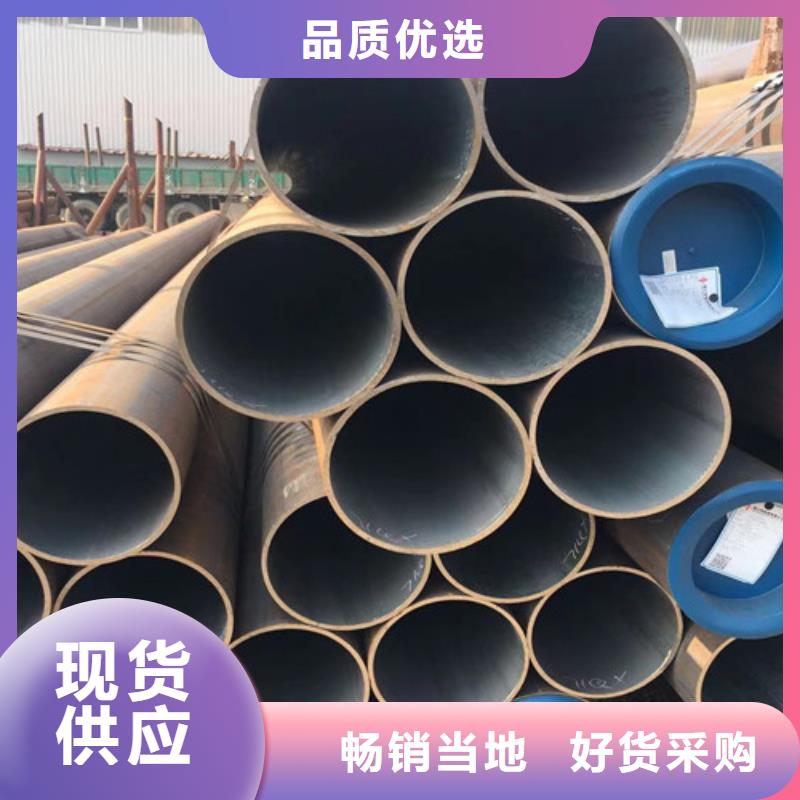 可定制的20#無縫鋼管品牌廠家