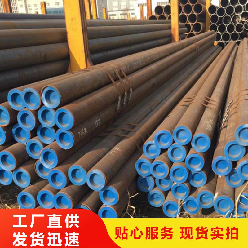 非標(biāo)無縫鋼管生產(chǎn)廠家、批發(fā)商