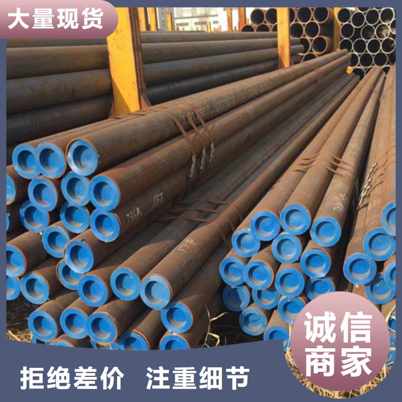 可定制的20#無縫鋼管品牌廠家
