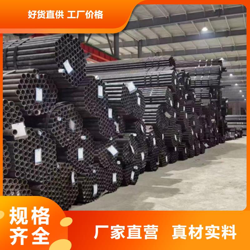 45#無縫鋼管、45#無縫鋼管廠家直銷-歡迎新老客戶來電咨詢