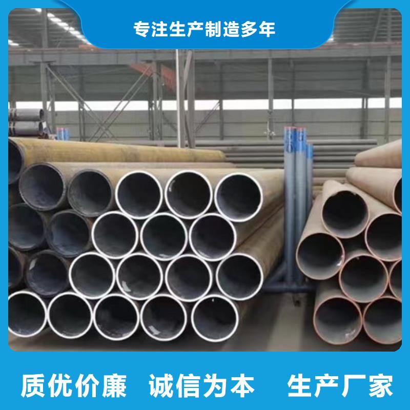 專業銷售45#無縫鋼管質量有保證