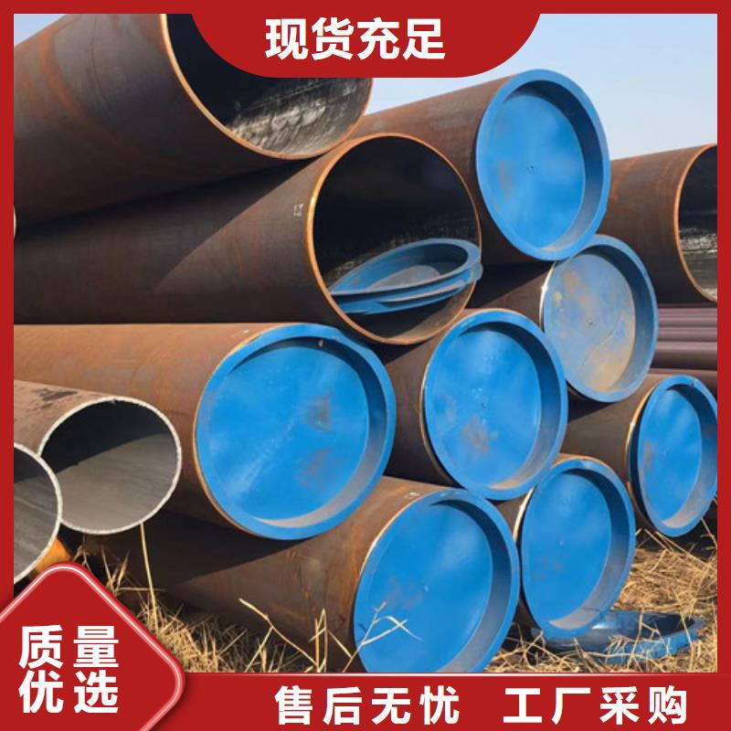 20#無縫鋼管貼心售后