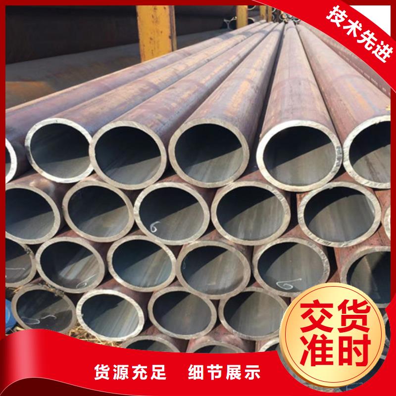 Q345B無縫管優(yōu)勢特點(diǎn)