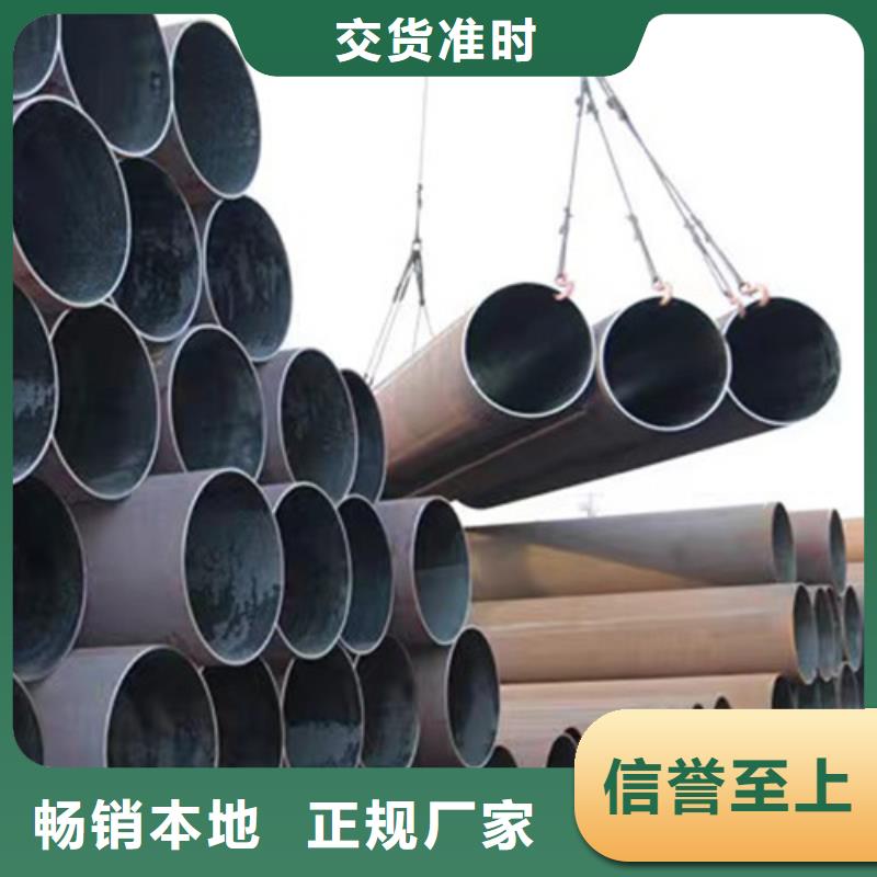 Q345B無縫管優(yōu)勢特點(diǎn)