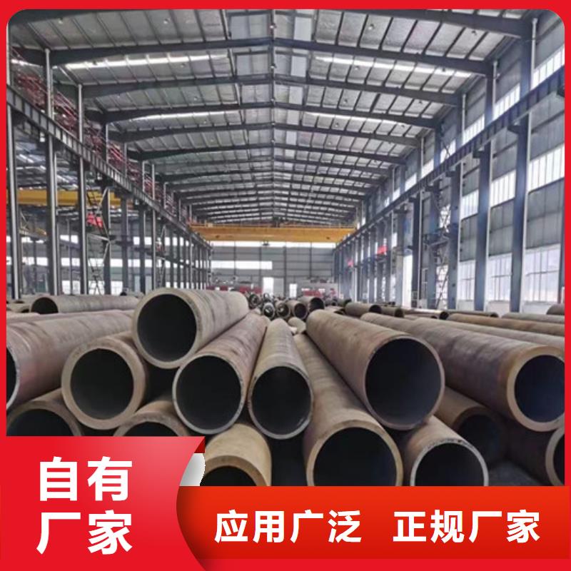 做20#無縫鋼管的廠家