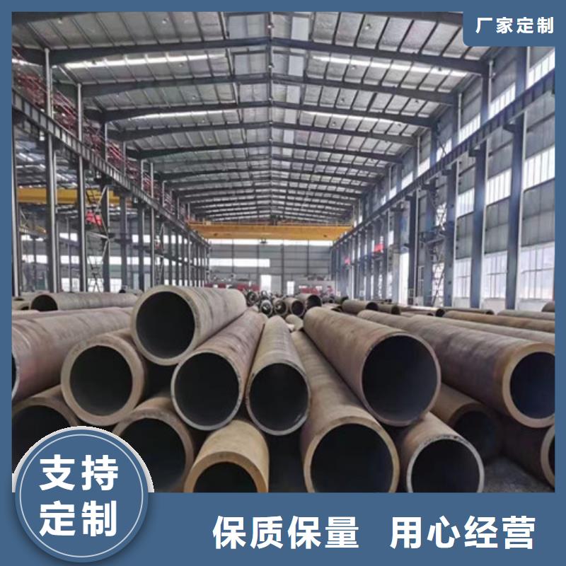 Q345E無縫管貼心服務(wù)