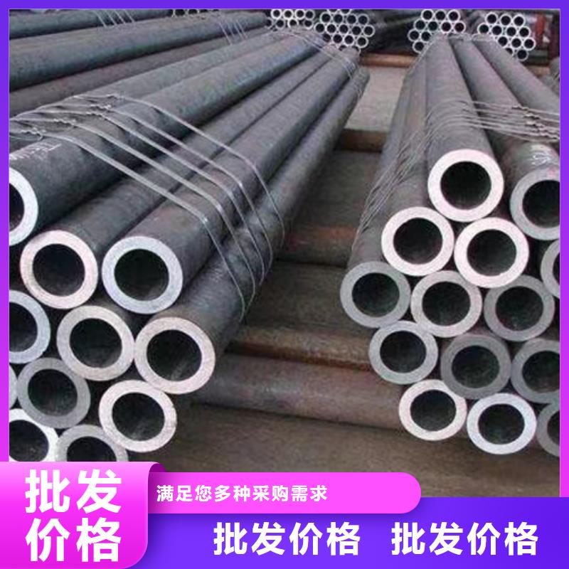 做20#無縫鋼管的廠家