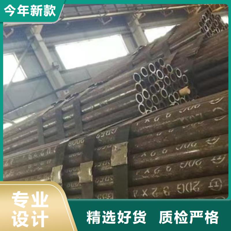 45#無縫鋼管、45#無縫鋼管廠家直銷-歡迎新老客戶來電咨詢
