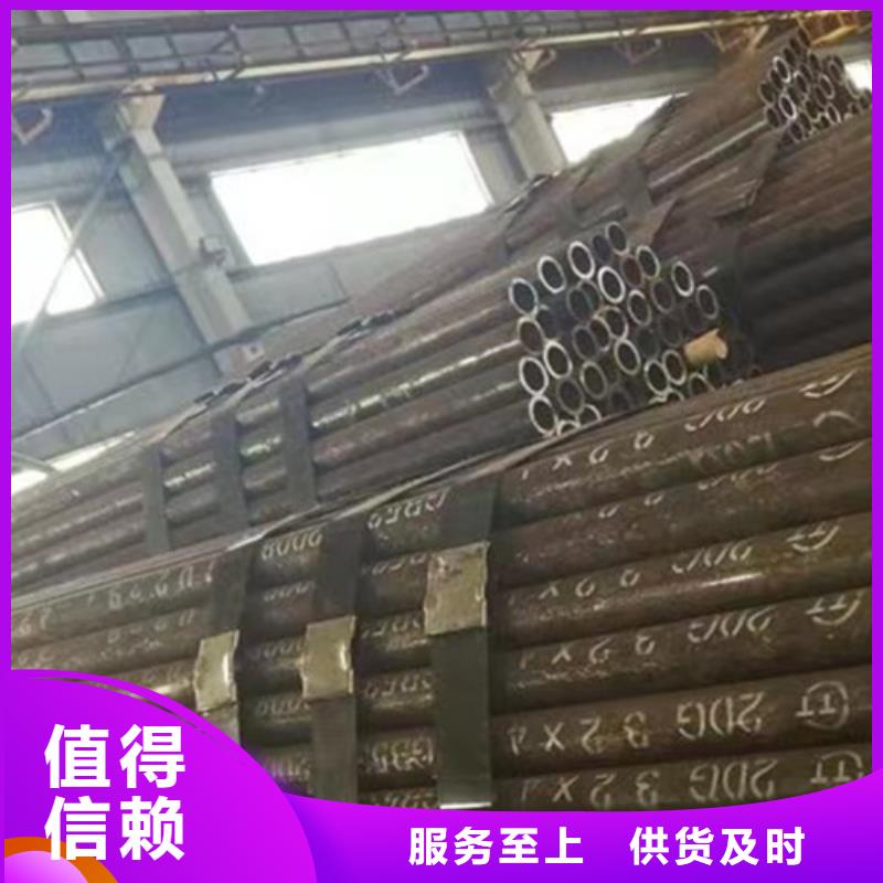27simn無縫管電話報價