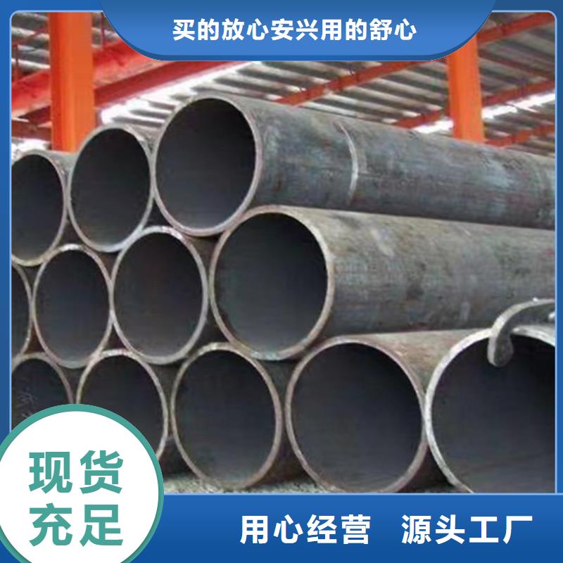 Q345B無縫管報價