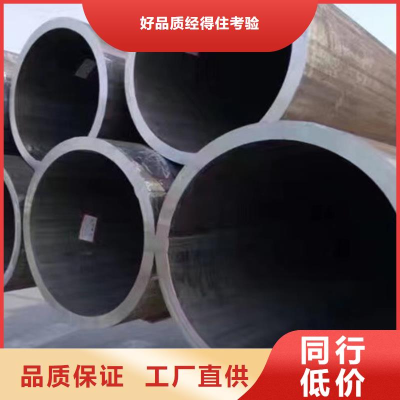 Q345E無縫管貼心服務(wù)