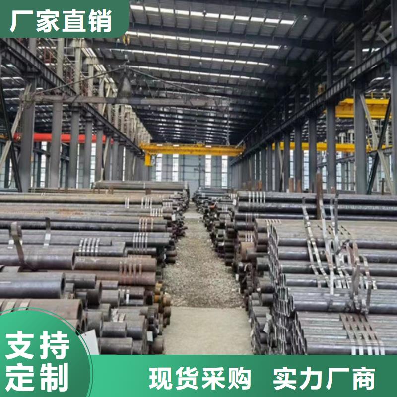 做20#無縫鋼管的廠家