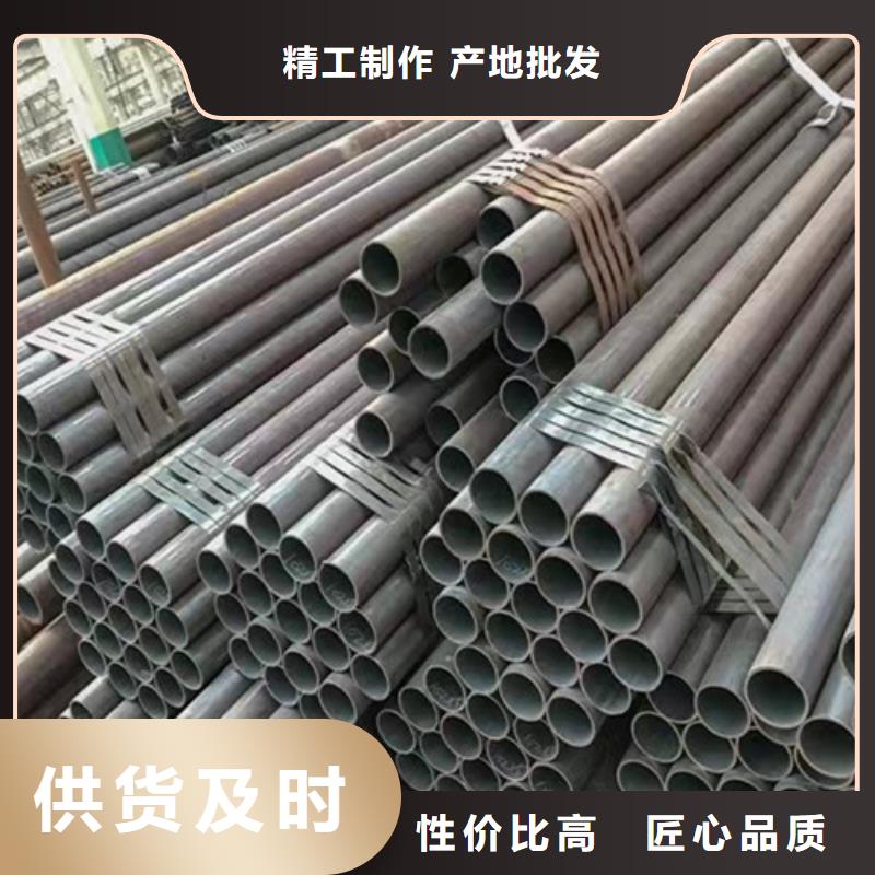 45#無縫鋼管選材用心