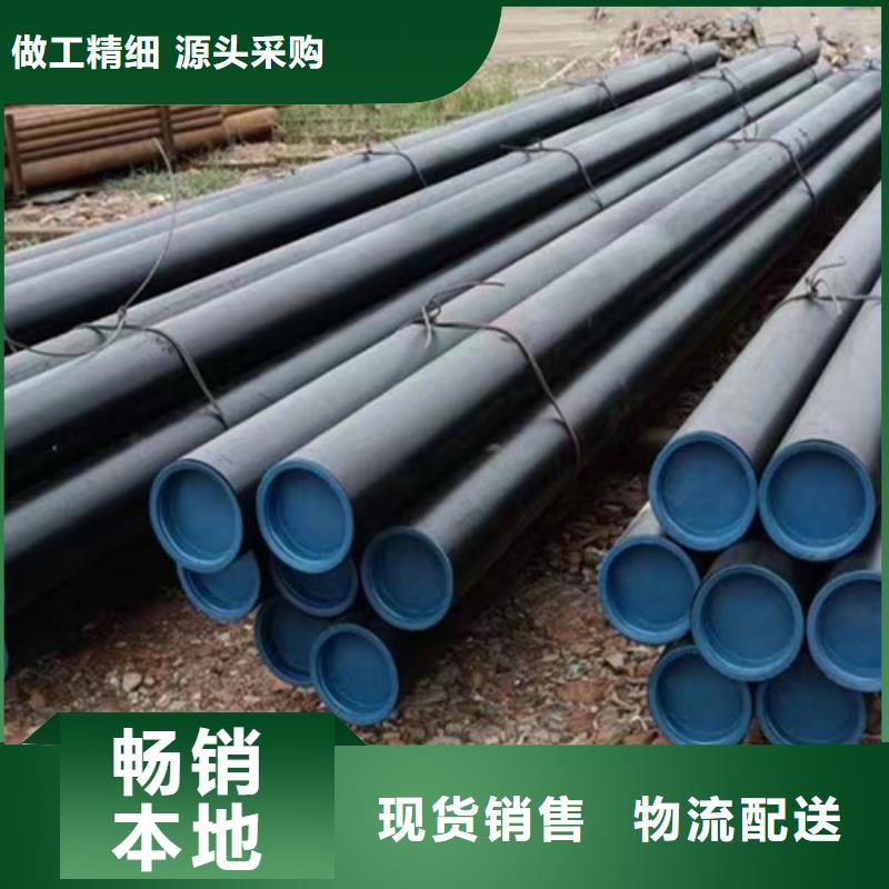 426無縫鋼管價格從優