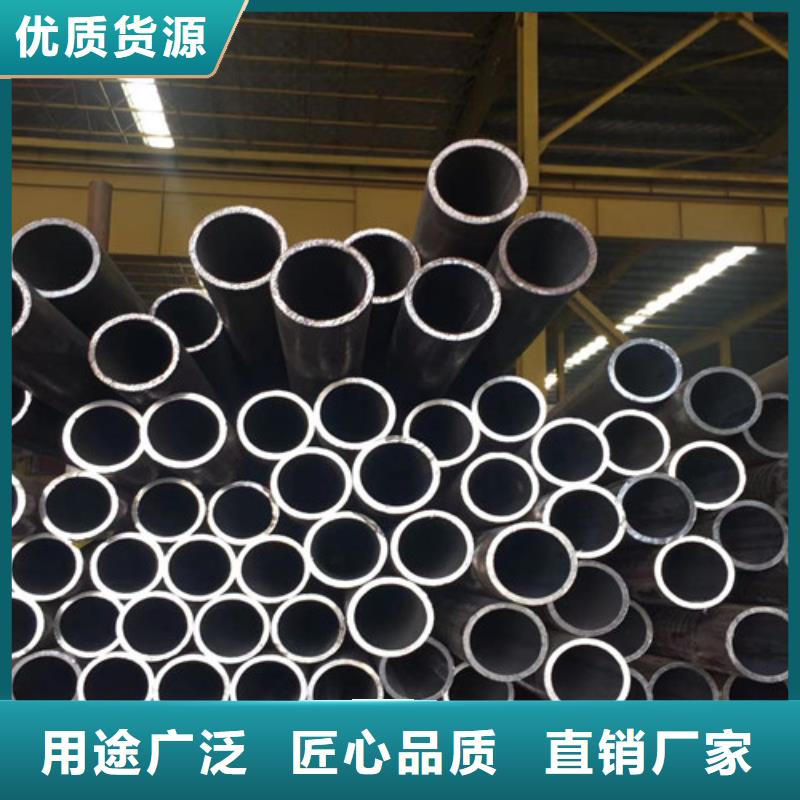 好消息：219無縫鋼管廠家優惠促銷