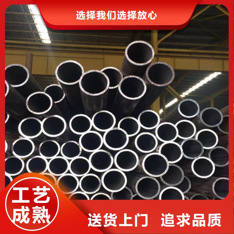 180無縫鋼管-一家專業的廠家