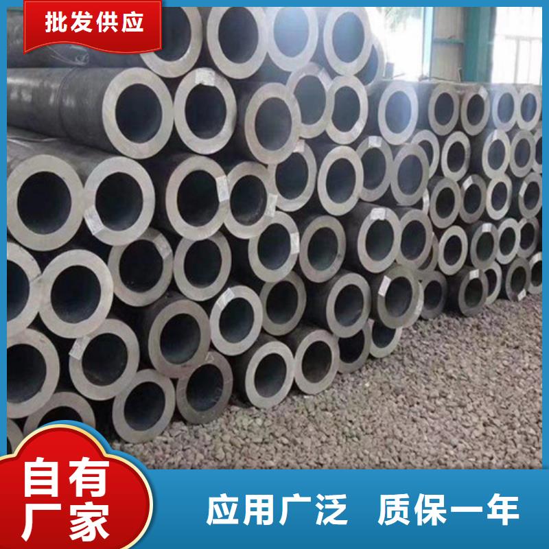 426無縫鋼管廠家批發供應