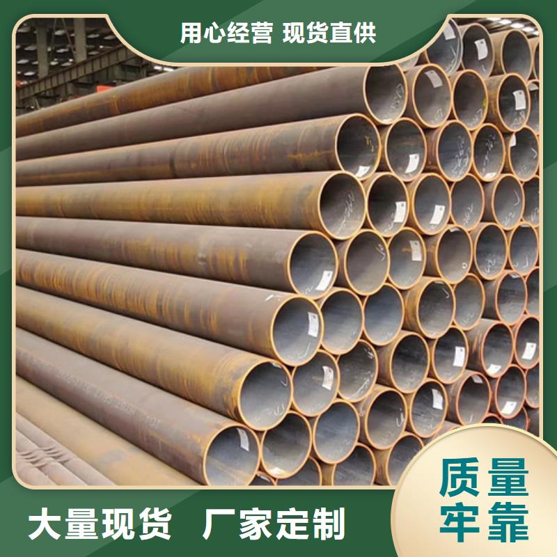 325無(wú)縫鋼管-325無(wú)縫鋼管出貨快