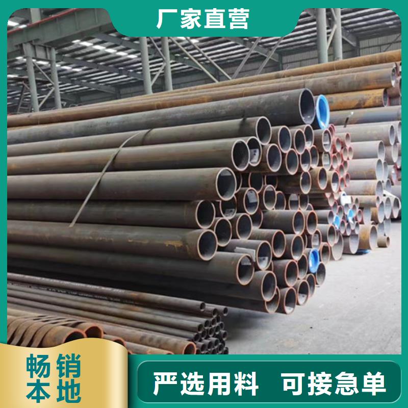 好消息：219無縫鋼管廠家優惠促銷