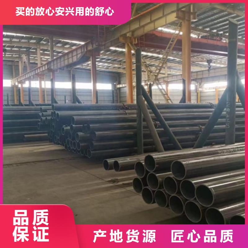 好消息：219無縫鋼管廠家優惠直銷