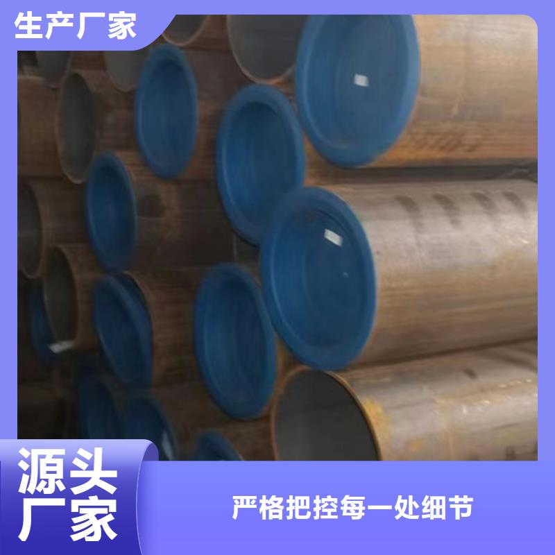 406無縫鋼管經銷商