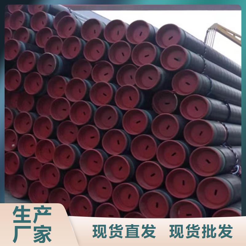 406無縫鋼管產品規格介紹