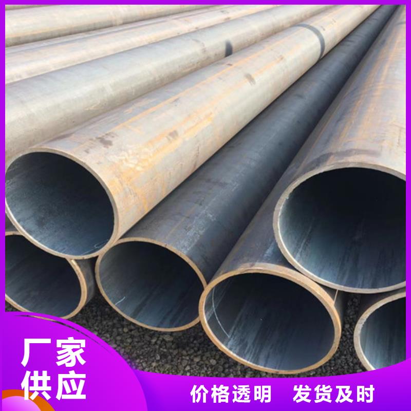 180無縫鋼管-一家專業的廠家