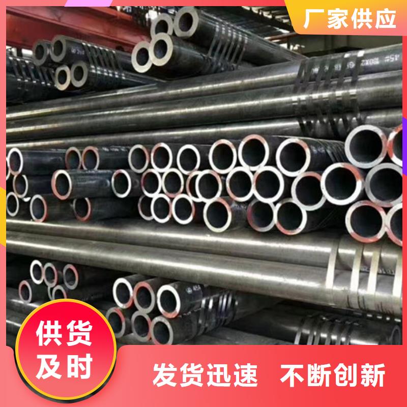 406無縫鋼管好品質