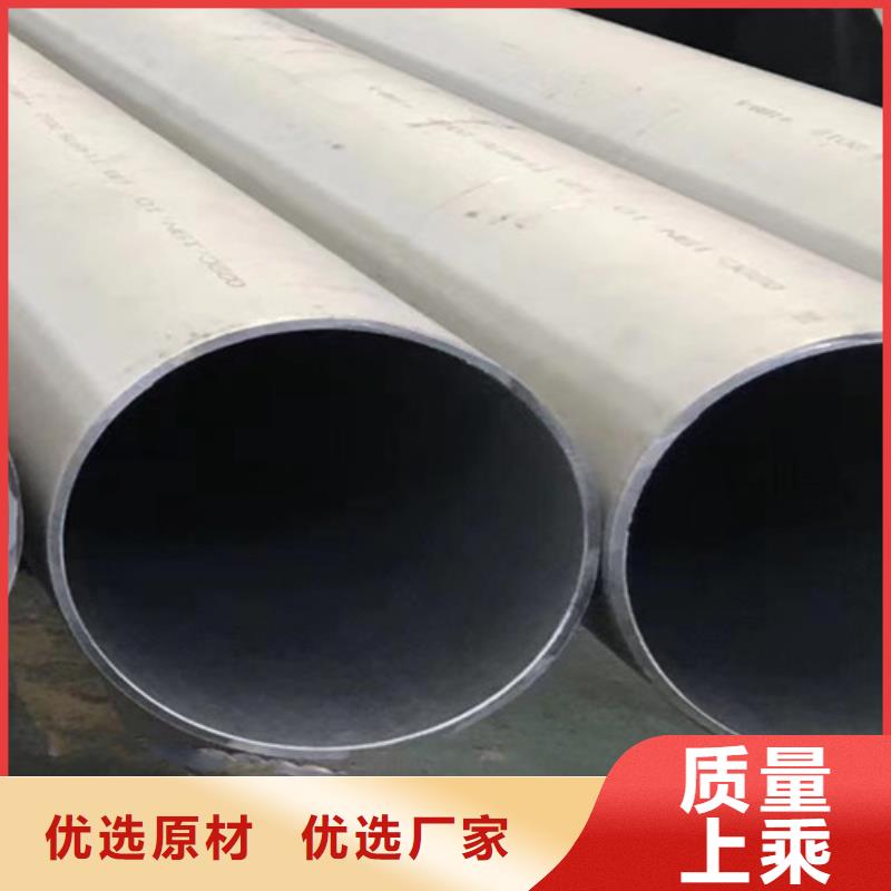 誠信為本273無縫鋼管廠家