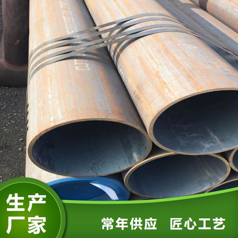 180無縫鋼管生產商_申達鑫通商貿有限公司