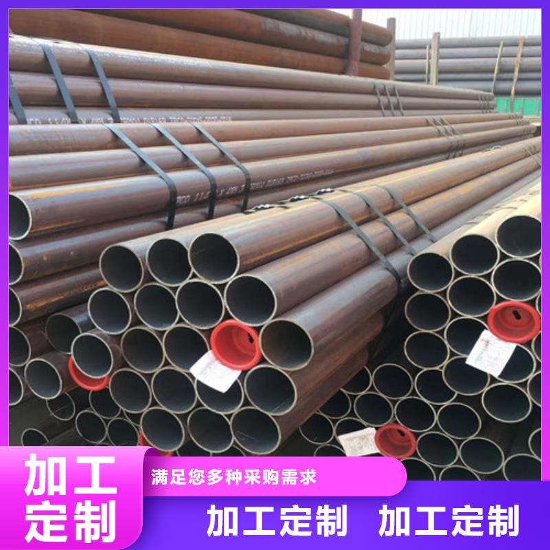 406無縫鋼管經銷商