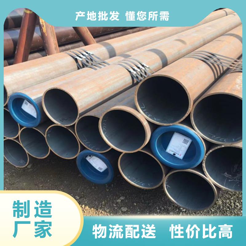 口碑好的273無縫鋼管批發商
