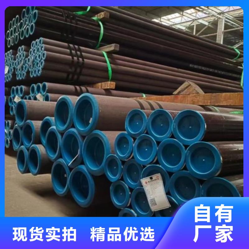 406無縫鋼管經銷商