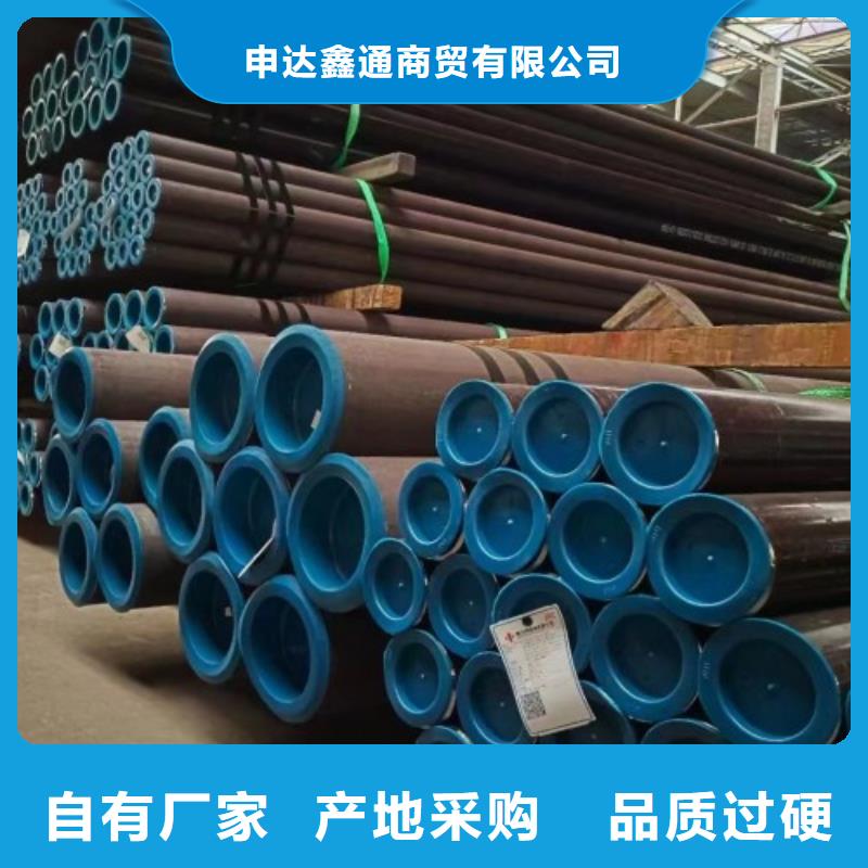 406無縫鋼管產品規格介紹