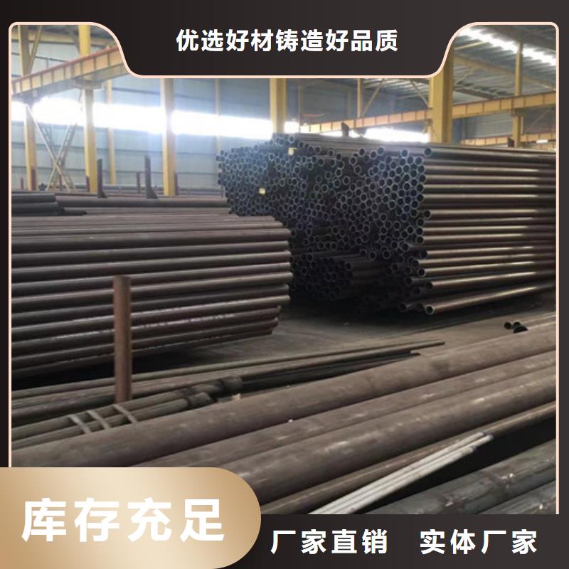 口碑好的273無縫鋼管批發商