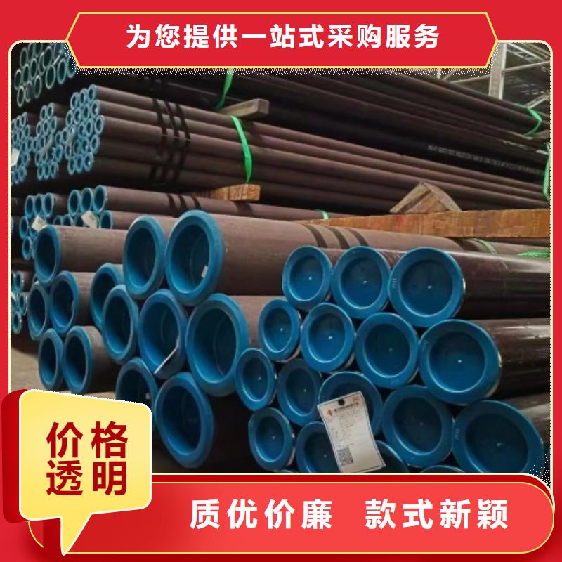 好消息：219無縫鋼管廠家優惠促銷