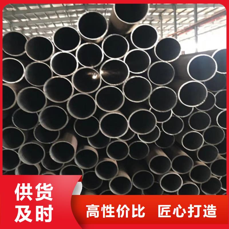 406無縫鋼管經銷商