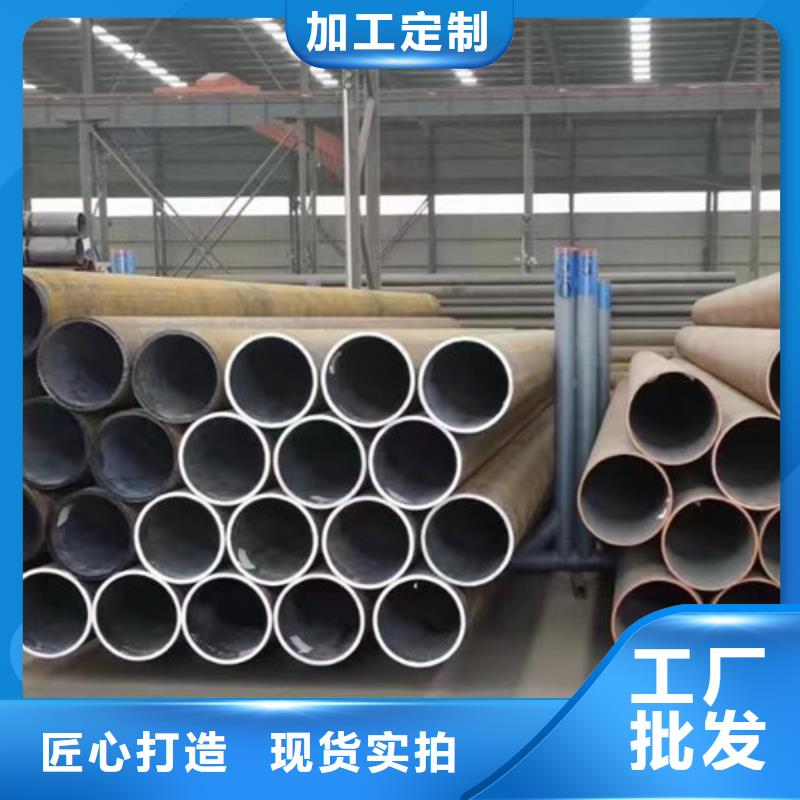 批發377無縫鋼管的批發商