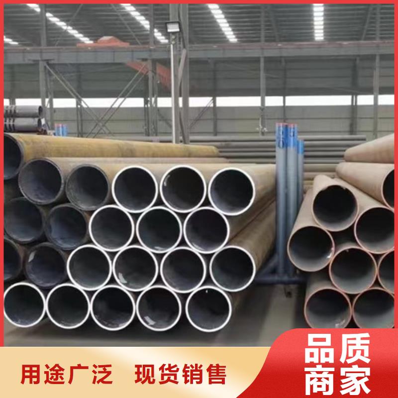 406無縫鋼管經銷商