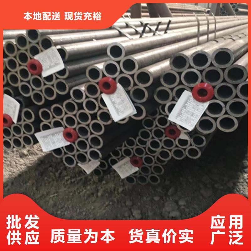 規格齊全的426無縫鋼管基地