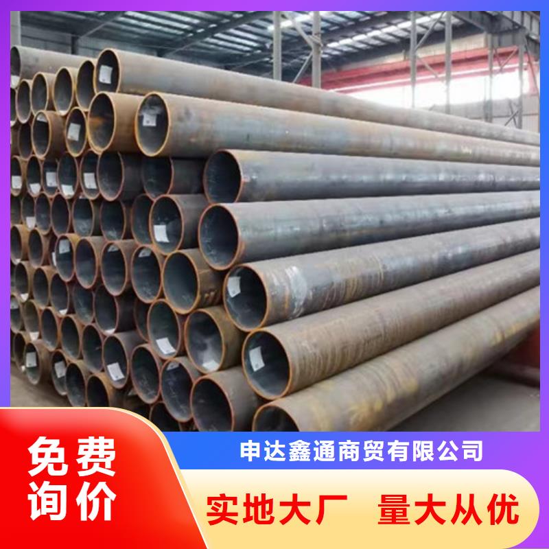 采購325無縫鋼管必看-質量有保障