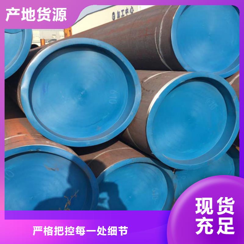 12Cr1MoV無縫鋼管廠家價格公道
