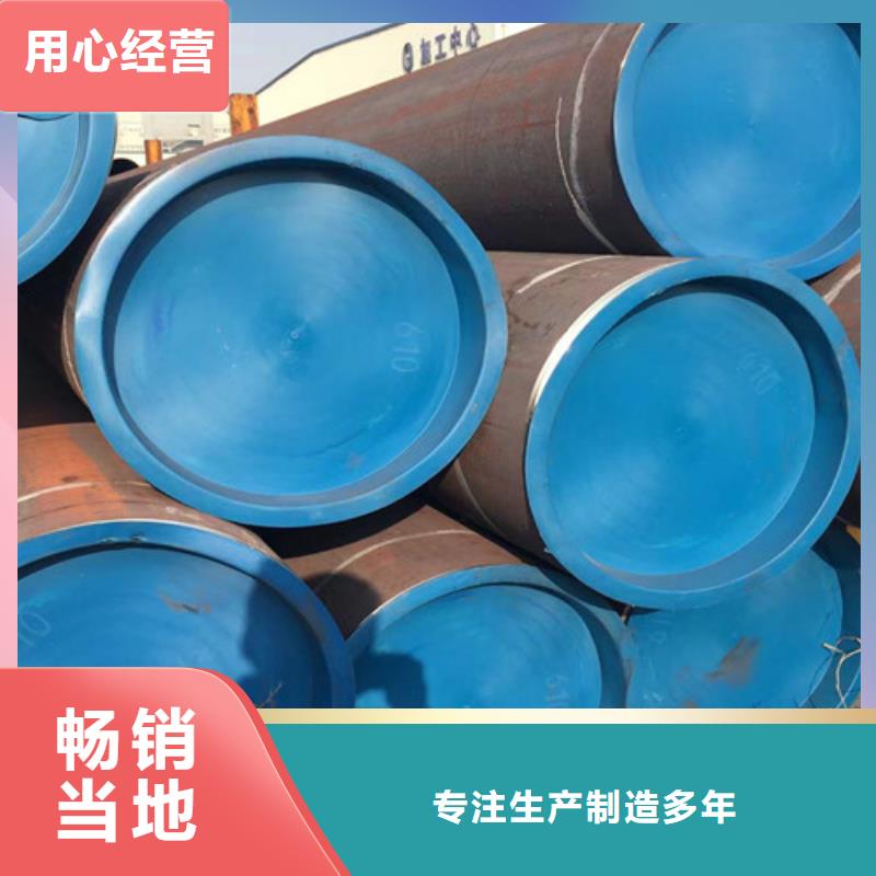 325無(wú)縫鋼管-325無(wú)縫鋼管出貨快